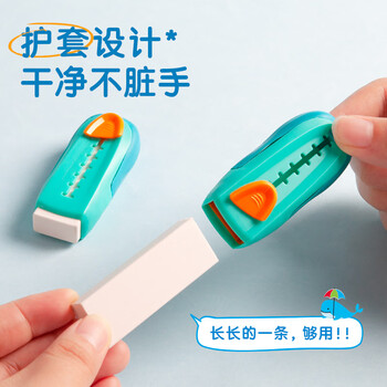 马培德（Maped）小鲸鱼创意橡皮擦 可伸缩推拉式橡皮 学生儿童考试绘图美术学习专用橡皮 012000CH【绿色/块】