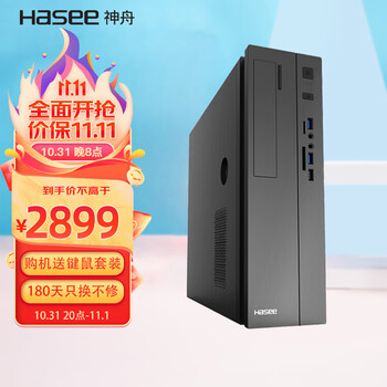神舟(HASEE)新瑞X05酷睿十三代商用办公台式电脑主机(i5-13400 16G 1TBSSD win11键鼠)
