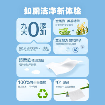 京东京造EDI纯水湿厕纸独立包装单片*100片/提 便携厕纸湿巾纸湿纸巾 京东京造EDI纯水湿厕纸独立包装单片*100片/提 便携厕纸湿巾纸湿纸巾