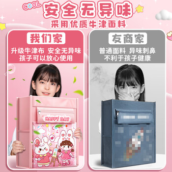 舒星补习袋手提袋拎书袋高颜值男孩女童小学生用书包文件袋帆布美术袋补习班作业文件试卷袋收纳袋儿童 舒星补习袋手提袋拎书袋高颜值男孩女童小学生用书包文件袋帆布美术袋补习班作业文件试卷袋收纳袋儿童