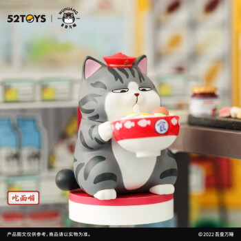 52TOYS-吾皇巴扎黑日常系列-第三代-盲盒｜Ever Rich 昇恆昌宅配網