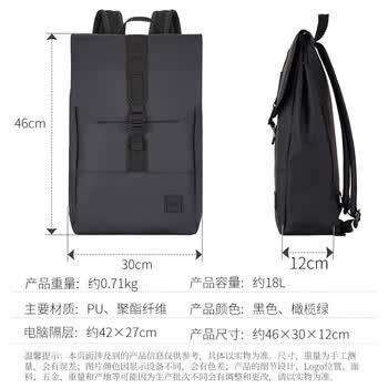 卡特（CAT）双肩包大容量15.6英寸电脑背包PU大学生书包户外男女黑84516