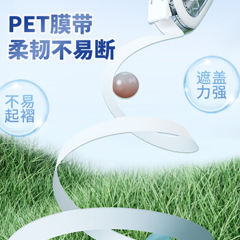 晨光（M&G）文具30m耐摔消音修正带 优品课堂专用硅胶护套省力涂改带强遮盖改正带顺滑不易断