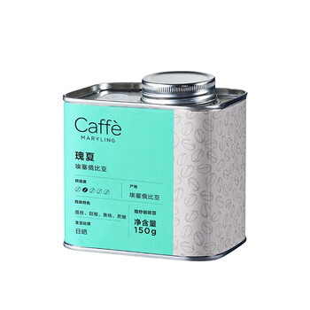 CAFFE MARYLING埃塞俄比亚进口瑰夏精品咖啡豆手冲单品新鲜浅中烘焙罐装150g