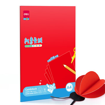 得力（deli）10张A4红色卡纸 幼儿园折纸剪纸 美术绘画手绘纸手工涂鸦DIY灯笼儿童生日开学文具