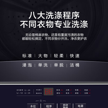 威力（WEILI）波轮洗衣机 5.2KG 全自动洗衣机小型 租房宿舍神器 （雅白色）XQB52-5226B-1 