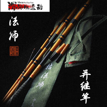 枯法师天成价格图片精选- 京东