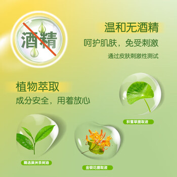 心相印 卫生系列馥郁木香香型方形湿巾（10+6片） 8包装 XCA010