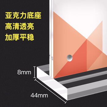 得印T型亚克力台卡 台签桌牌座牌 高清透明强磁双面 210mm*150mm 会议展示牌工位牌 A5横款立牌8900
