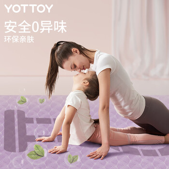 yottoy瑜伽垫超大尺寸TPE双人加厚加宽防滑垫子儿童家用舞蹈练功垫 yottoy瑜伽垫超大尺寸TPE双人加厚加宽防滑垫子儿童家用舞蹈练功垫