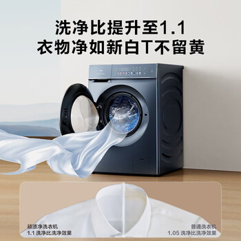 TCL10KG全自动变频滚筒洗衣机 超宽彩屏超薄嵌入 除菌除螨 超高洗净比1.1 G100T9-D(T9直驱净洗低噪)