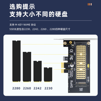 EB-LINK PCIe 4.0 X1转M2扩展卡满速单口M.2接口NVMe转接卡SSD固态硬盘