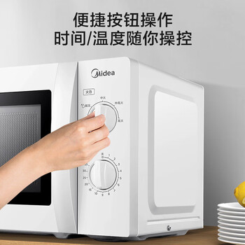 美的美的微波炉家用20L机械式转盘经典多功能新款微波炉 L213B+洗洁精一瓶单发