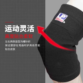LP649保暖护肘健身卧推羽毛球篮球骑行网球手臂肘关节保护套 单只M LP649保暖护肘健身卧推羽毛球篮球骑行网球手臂肘关节保护套 单只M