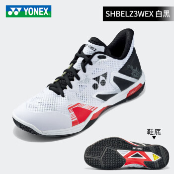yonex shoes - 京东