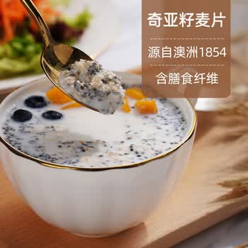 红锚澳洲进口奇亚籽燕麦片早餐麦片澳洲原产健康谷物500g