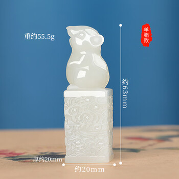 NJ466 和田白玉獅鈕小印章・印材☆中国古玩古董書道具置物擺件