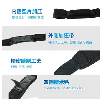 LP581专业加强型髌骨带护膝双重加压硬托髌腱稳固加压束缚带 S/M LP581专业加强型髌骨带护膝双重加压硬托髌腱稳固加压束缚带 S/M