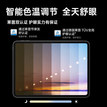 OPPO Pad Air2【平板】11.4英寸平板电脑 2.4K高清大屏 8GB+256GB深空灰 办公游戏学习平板