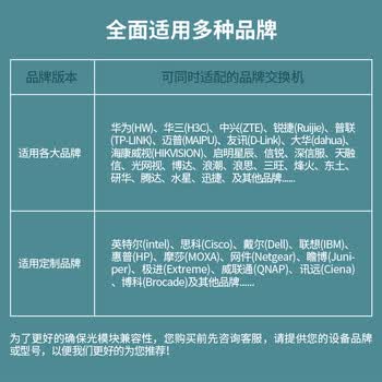 中科光电 SFP光模块千兆光模块 单模双纤光模块 1310nm,10KM,LC口 ZK-GE-LH10