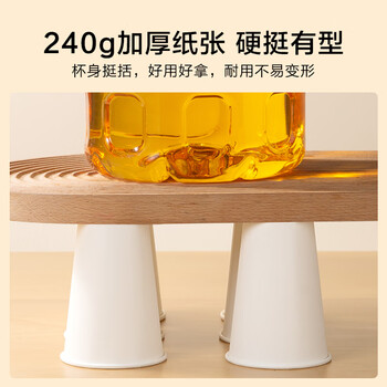 京东京造 纸杯一次性杯子 大号加厚食品级烧烤露营家用水杯320ml【60只】