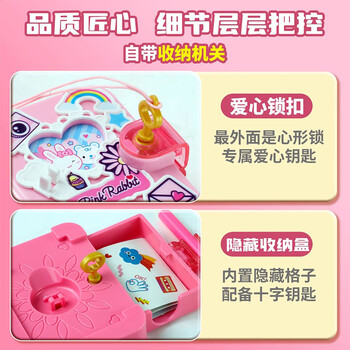 佳茉手账本粉红兔儿童秘密记事本迷你仿真过家家儿童卡通玩具手工diy制作送女孩子元宵礼物伴手礼