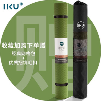 IKU双人瑜伽垫加厚15mm舞蹈训练儿童爬行多功能家庭运动健身垫子绿