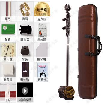 龙头二胡价格报价行情- 京东