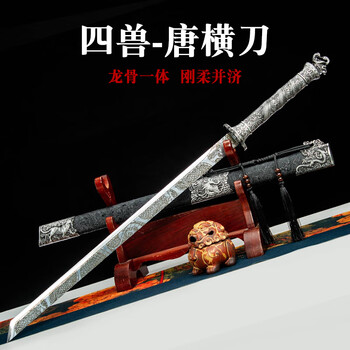 赤练狂刀价格报价行情- 京东