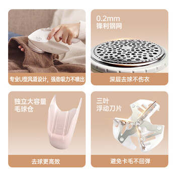 IZUMI毛球修剪器充插两用 NW722杏色粘毛器去毛器神器衣服毛衣家用大功率不伤衣物剃毛球器商超同款年货
