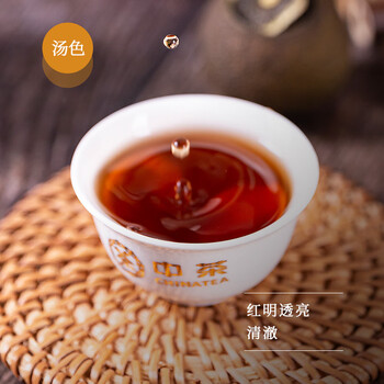 中茶普洱茶小青柑云南普洱正宗新会小青柑普洱熟茶柑普茶叶500g木桶装