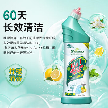绿岛洁厕灵500g*4瓶 洁厕液 马桶清洁剂 洁厕剂 厕所除臭祛垢去渍异味