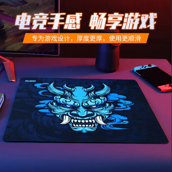 BUBM 电竞游戏鼠标垫 超大加厚 CSGO男生细面桌垫顺滑FPS吃鸡LOL专业竞技游戏方形鼠标垫 45*40*6mm虎符二代