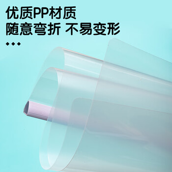 晨光(M&G)文具10个装A4/10mm透明抽杆夹拉杆夹文件夹 办公报告夹学生考试收纳 资料整理收纳ADM92996 晨光(M&G)文具10个装A4/10mm透明抽杆夹拉杆夹文件夹 办公报告夹学生考试收纳 资料整理收纳ADM92996