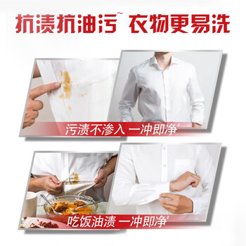 奥妙（OMO） 洗衣液 除菌去味2.3kg(2KG+300G) 去污留香