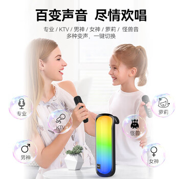索爱(soaiy)S-58max 麦克风音响一体带话筒K歌无线便携式蓝牙音箱唱歌神器家庭KTV伴手礼生日礼物 索爱(soaiy)S-58max 麦克风音响一体带话筒K歌无线便携式蓝牙音箱唱歌神器家庭KTV伴手礼生日礼物