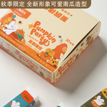 晨光（M&G）(M&G)聚屑橡皮擦学生绘图橡皮不易留痕少屑橡皮可爱文具用品外壳随机AXP963KU 10块