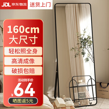 Amazon.com: Dewfig 拱形全長鏡子,71 x 30 英吋(約 180.3 x 76.2  公分),大落地鏡,附支架,全身站立鏡,適用於傾斜懸掛臥室、客廳、更衣室、鋁合金框架,黑色 : 居家與廚房