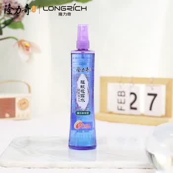 隆力奇 驱蚊花露水 薰衣草香型喷雾(PET瓶BB版)195ml*2瓶 防蚊止痒舒缓