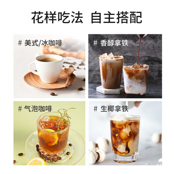 DGTOP早餐谷物速溶黑咖啡美式0蔗糖添加咖啡粉100g/瓶