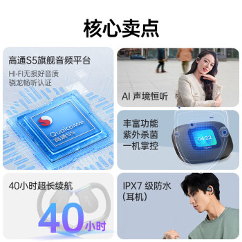 cleer ARC 3代 开放式AI智能降噪杜比空间音频无线蓝牙运动耳机适用华为苹果小米 星光黑【运动版Max】