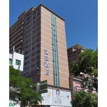 榆林市华茂工贸有限责任公司