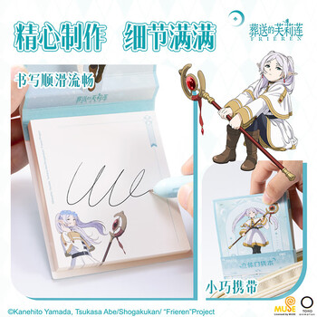 得力（deli）葬送的芙丽莲立体口袋本80张/本80*90mm 4种封面随机发货  FLL205