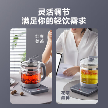 苏泊尔（SUPOR）养生壶多功能加厚玻璃电热水壶煮茶器1.5L电水壶SW-15YJ30A