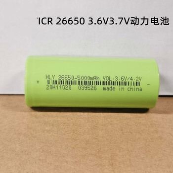 鑫凯辰 ICR26650 充电三元锂电池5000电池 动力 鑫凯辰 ICR26650 充电三元锂电池5000电池 动力