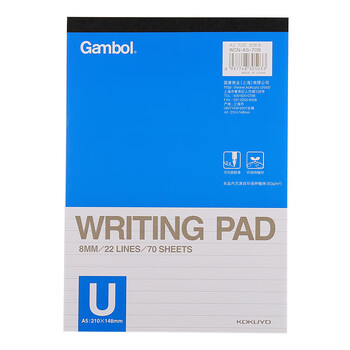 【全网低价】国誉(KOKUYO)草稿本Gambol渡边横线纸A5笔记本子拍纸本草稿纸 70张1本 8mm横线*22行 WCN-A5-708