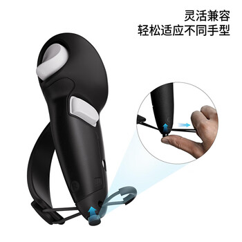 Meta quest3/3s加长硅胶手柄套