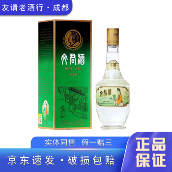 ウィスキーの通販なら吉野酒店オンラインショップ / 文君酒