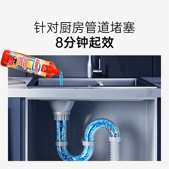 膜太（MOOTAA）欧洲进口卫浴厨房专用款疏通剂套装1000ml*2油渍下水道马桶疏通剂