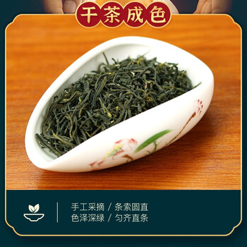 恩施玉露产区硒茶一斤大份量浓香耐泡绿茶 实惠口粮茶办公茶500g